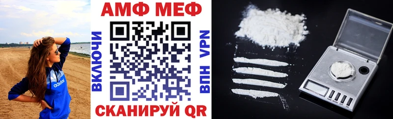 АМФ 97%  Купить  Верхний Уфалей 