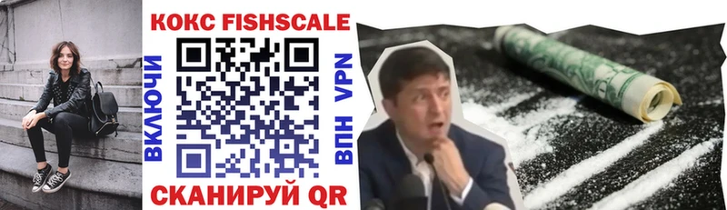 Купить закладки  Верхний Уфалей  Cocaine Перу 