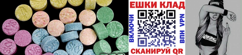 Ecstasy 280мг  Купить где  Верхний Уфалей 