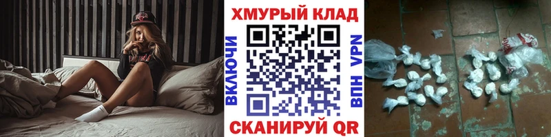 Купить закладки  Верхний Уфалей  ГЕРОИН гречка 