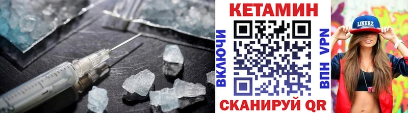 Кетамин ketamine  Купить  Верхний Уфалей 