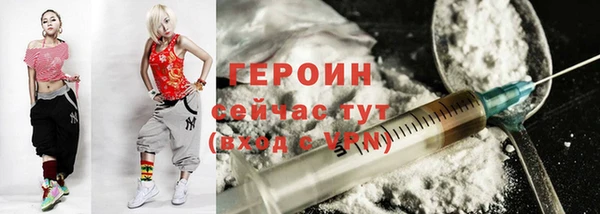 гидропоника Вязники
