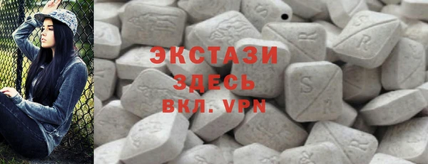 альфа пвп VHQ Вяземский