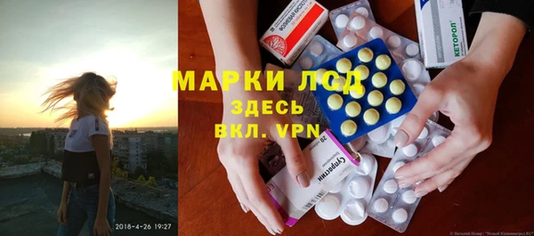 альфа пвп VHQ Вяземский