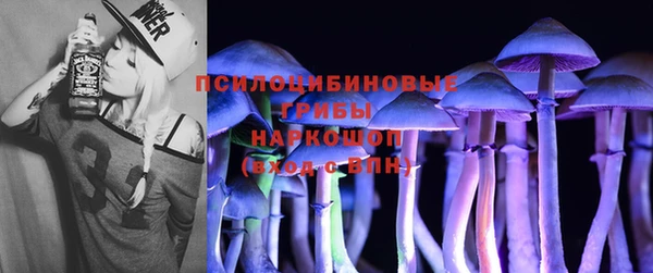 альфа пвп VHQ Вяземский