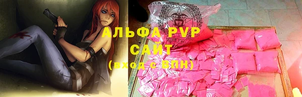 альфа пвп VHQ Вяземский