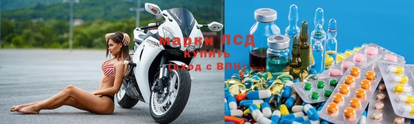 гидропоника Вязники