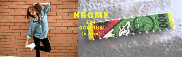 гидропоника Вязники
