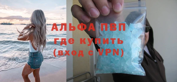 эйфоретик Вязьма