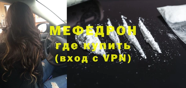 альфа пвп VHQ Вяземский