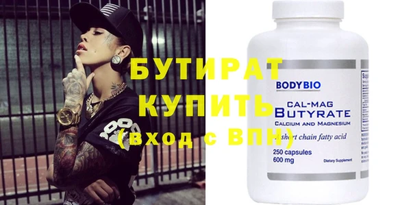 альфа пвп VHQ Вяземский