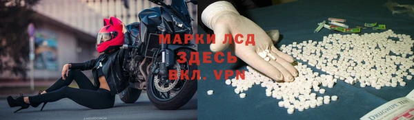гидропоника Вязники