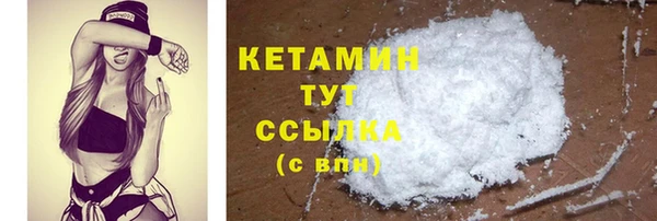 эйфоретик Вязьма