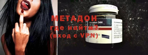 альфа пвп VHQ Вяземский