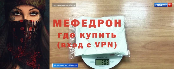 альфа пвп VHQ Вяземский