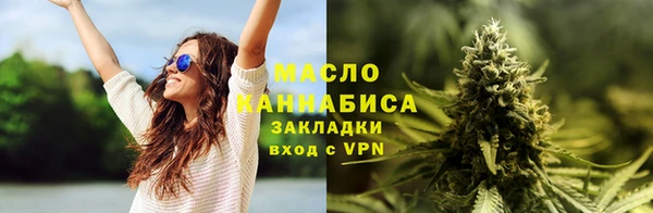 эйфоретик Вязьма