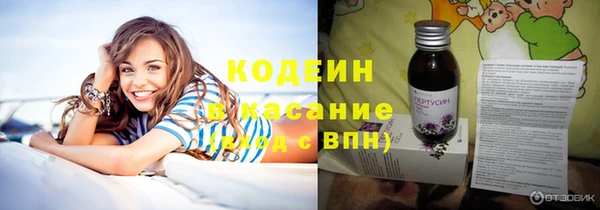 эйфоретик Вязьма