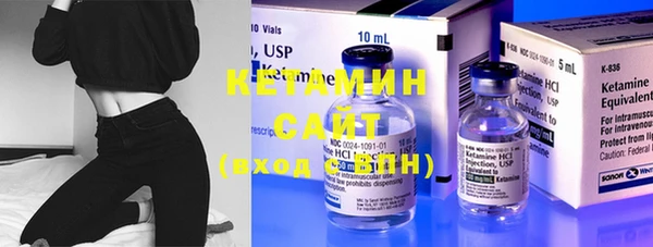 альфа пвп VHQ Вяземский