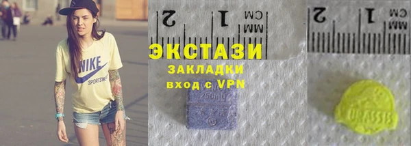 альфа пвп VHQ Вяземский
