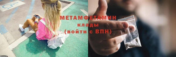 альфа пвп VHQ Вяземский