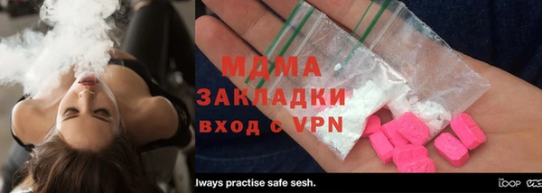 эйфоретик Вязьма