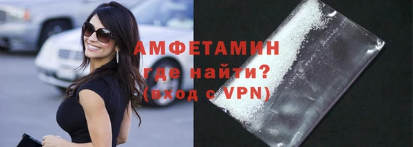 альфа пвп VHQ Вяземский