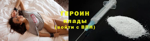 эйфоретик Вязьма