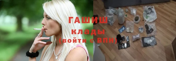 гидропоника Вязники