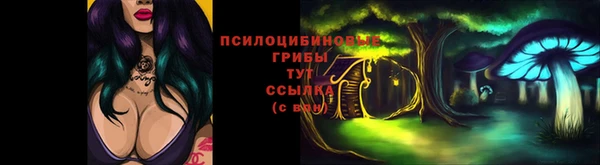 альфа пвп VHQ Вяземский