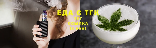 эйфоретик Вязьма