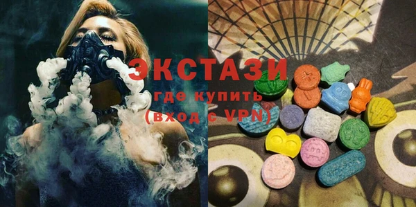 эйфоретик Вязьма