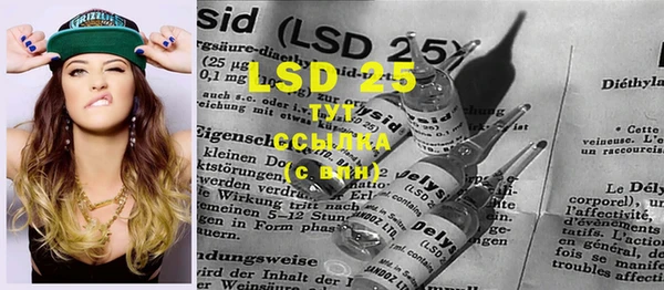эйфоретик Вязьма