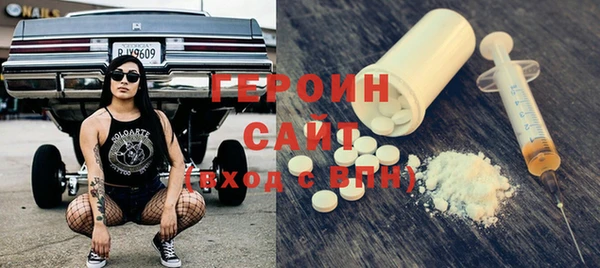 эйфоретик Вязьма