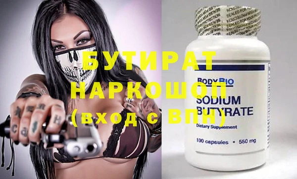 гидропоника Вязники
