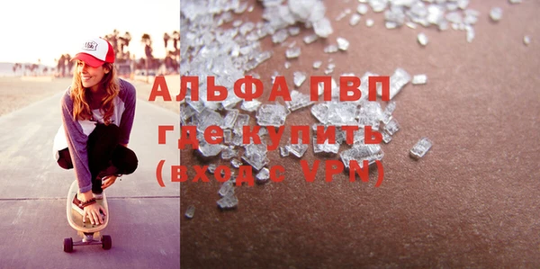 эйфоретик Вязьма
