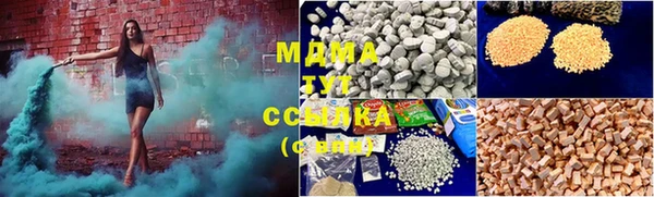 эйфоретик Вязьма