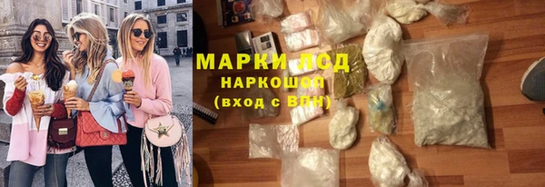 альфа пвп VHQ Вяземский