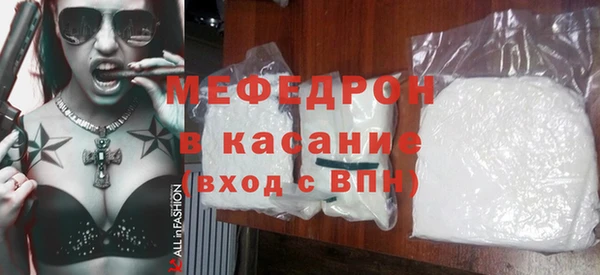 эйфоретик Вязьма