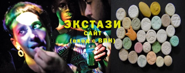 альфа пвп VHQ Вяземский