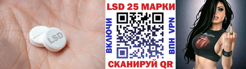 ЛСД экстази кислота  Купить  Верхний Уфалей 