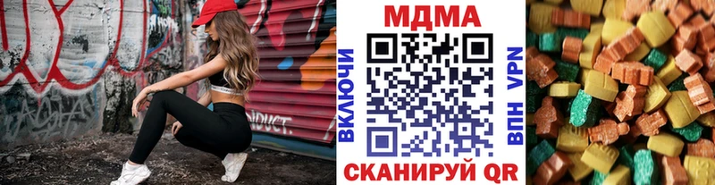 Купить  Верхний Уфалей  МДМА Molly 