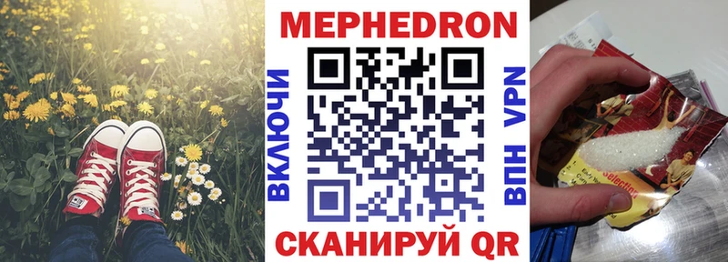 Купить где  Верхний Уфалей  Мефедрон мяу мяу 