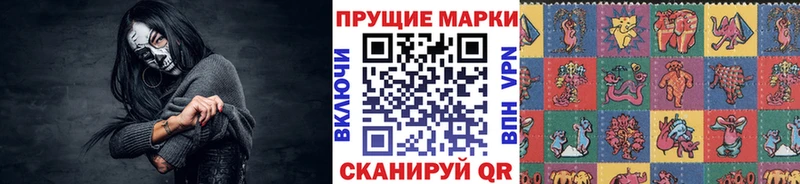 Марки N-bome 1,8мг  Купить  Верхний Уфалей 